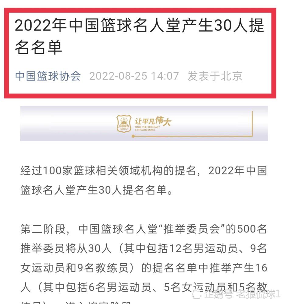 舒梅切尔表示：“我觉得他（滕哈赫）该重新考虑安东尼的位置了。